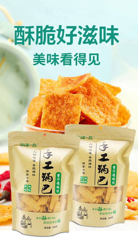 �Ȳ�һ���ֹ�偰���֭�u��ζ