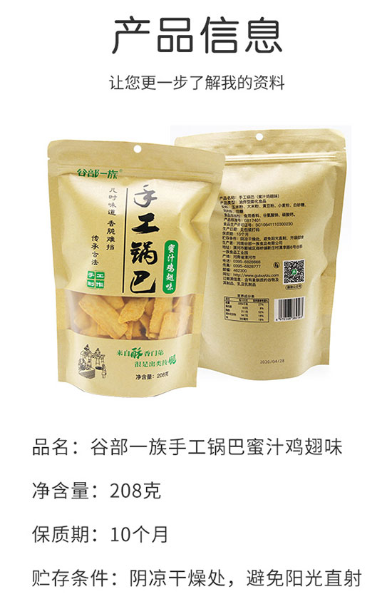 �Ȳ�һ���ֹ�偰���֭�u��ζ