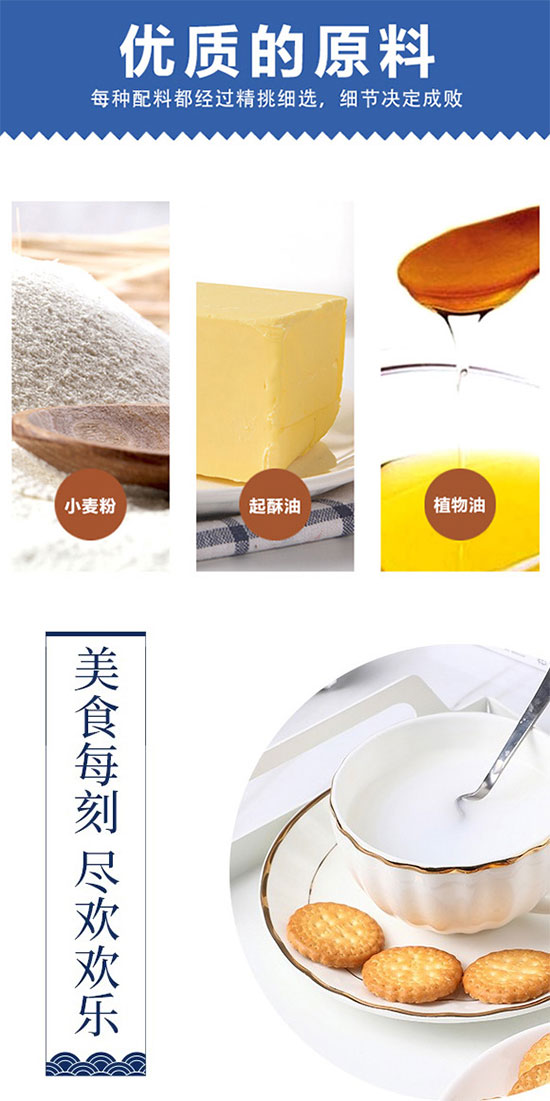 谷部一族北海道小圓餅干 谷部一族北海道小圓餅干