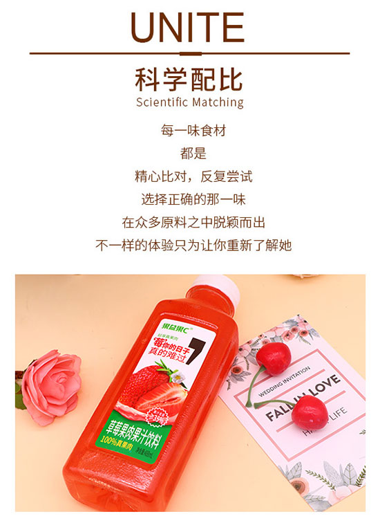 �����C��ݮ�����֭