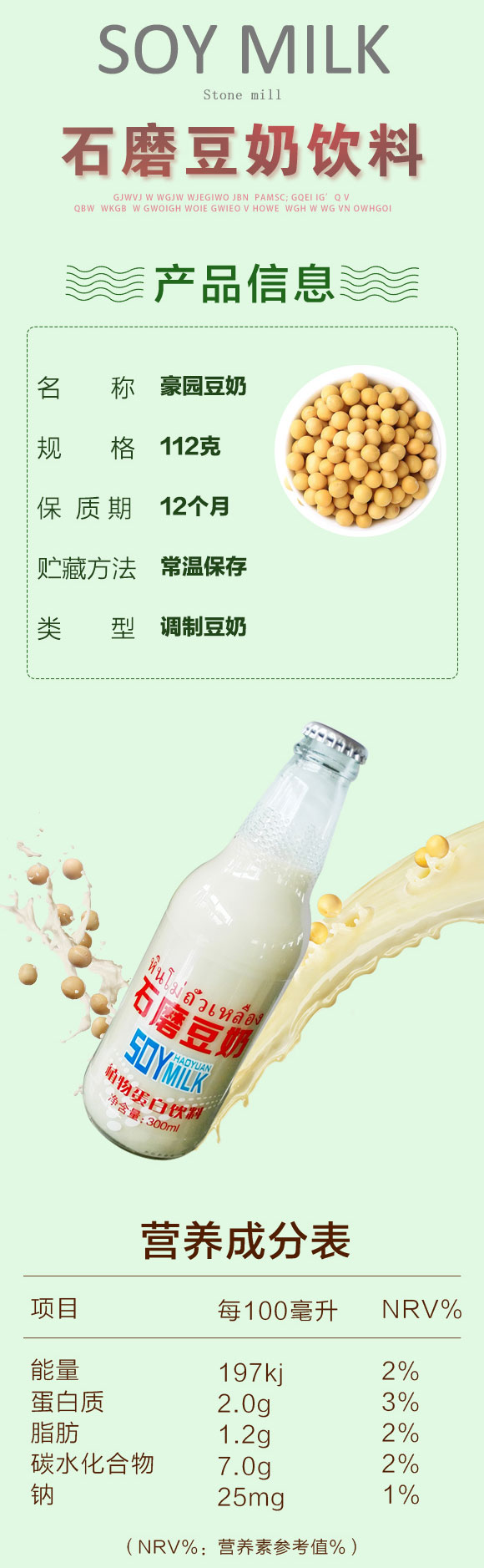 300ml���@ʯĥ����ֲ�ﵰ�����