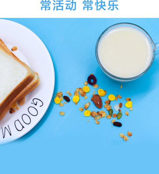 優(yōu)勝樂乳酸菌乳味飲品 優(yōu)勝樂乳酸菌乳味飲品