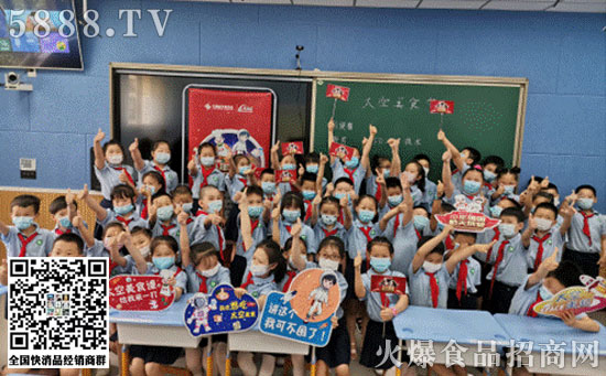《太空美食家》受到同學(xué)們的歡迎 《太空美食家》受到同學(xué)們的歡迎