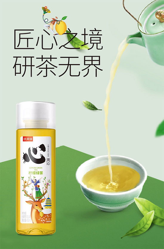 優(yōu)果緣檸檬綠茶果汁茶 優(yōu)果緣檸檬綠茶果汁茶