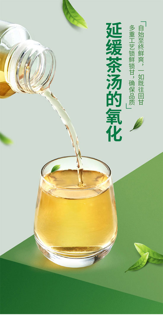 優(yōu)果緣西柚白茶果汁茶 優(yōu)果緣西柚白茶果汁茶