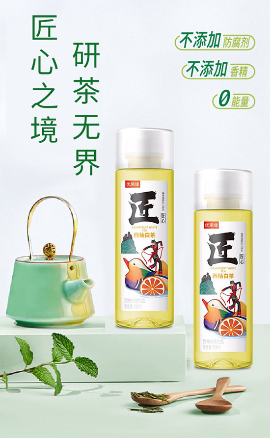 優(yōu)果緣西柚白茶果汁茶 優(yōu)果緣西柚白茶果汁茶
