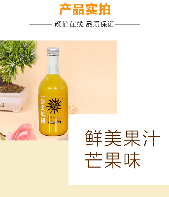 盈太果園乳酸菌芒果汁333ml 盈太果園乳酸菌芒果汁333ml