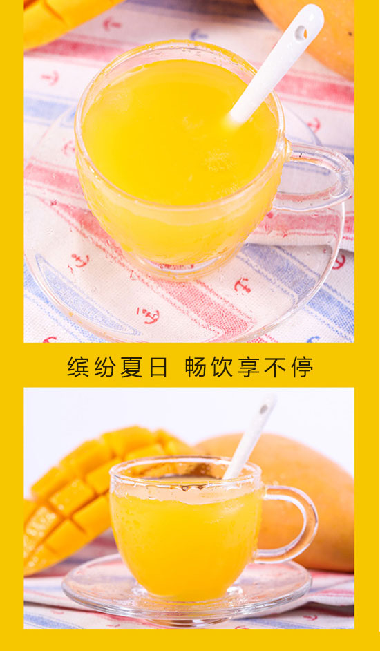 瑞麗江芒果汁1升 瑞麗江芒果汁1升