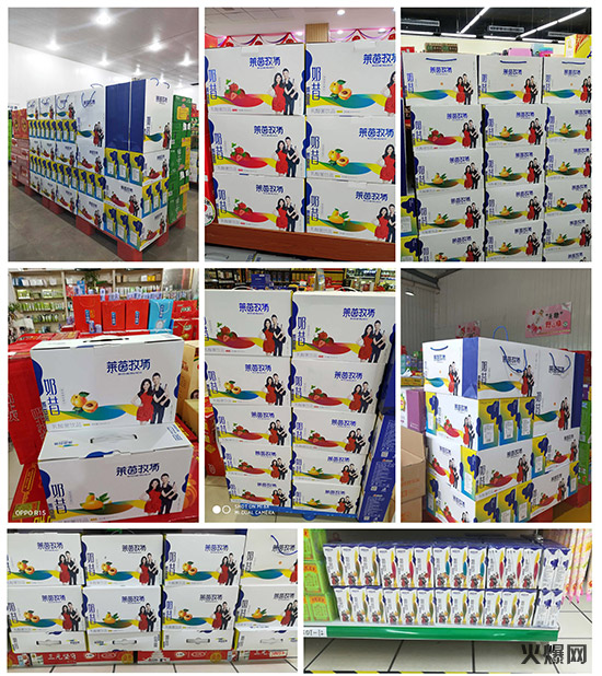 �M���Ј�(ch��ng)����r(ji��)������6.5Ԫ/�����@���Ʒ��ĺݽo��������