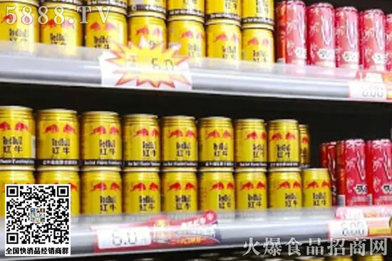 紅牛上半年賣了133.93億元! 紅牛上半年賣了133.93億元!