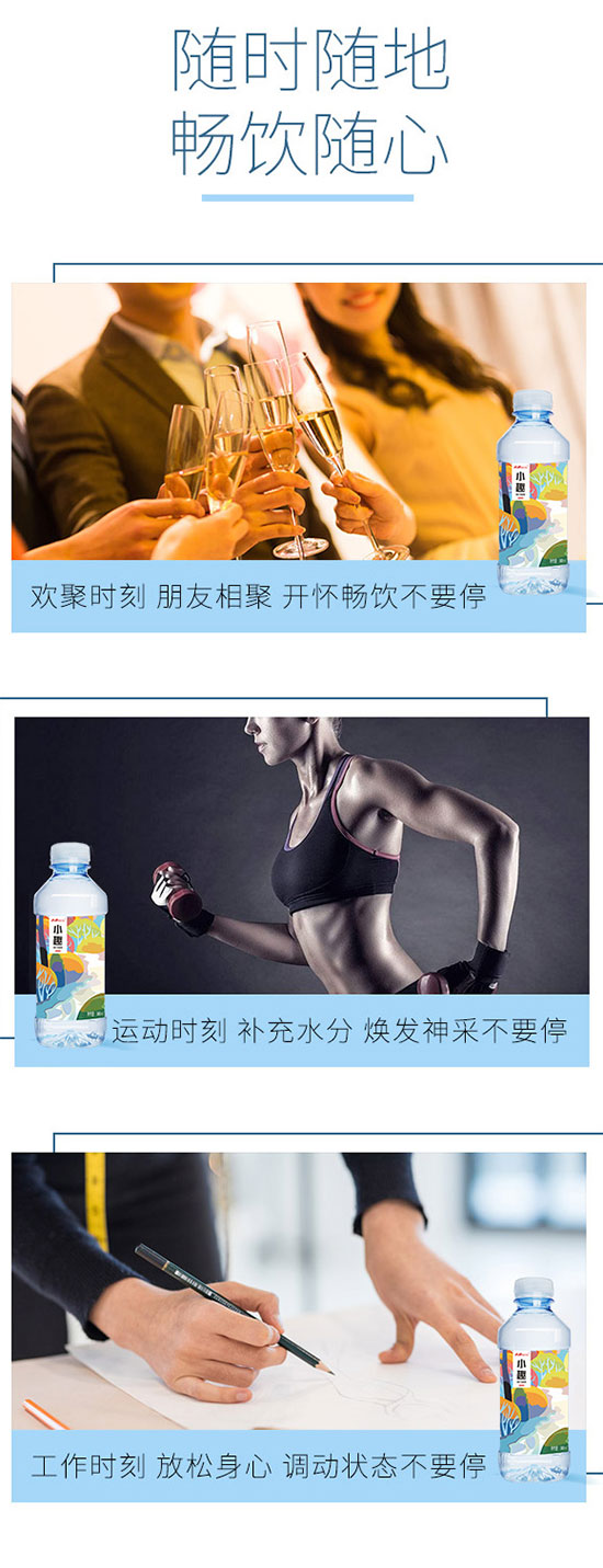 СȤ����ζ�K��ˮ