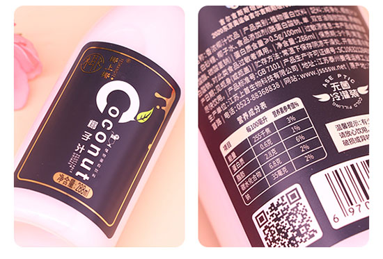 椰上椰椰子汁 椰上椰椰子汁