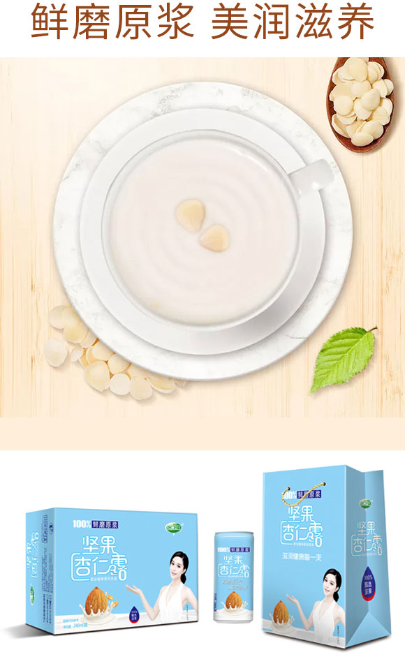 ���ʈ�(ji��n)������¶240ml