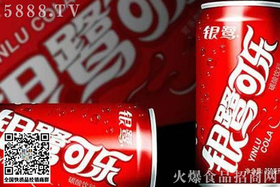 銀鷺可樂 銀鷺可樂