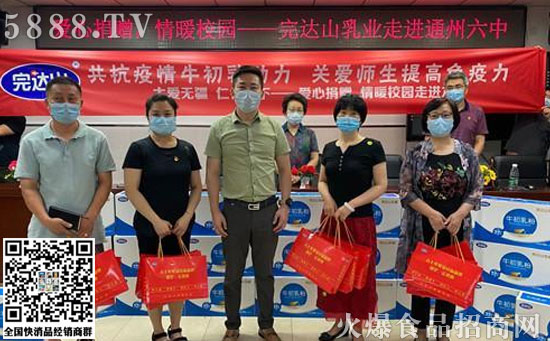 �����������_(d��)ɽ�����п��W(xu��)��(x��)