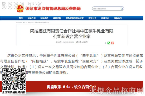 �ٶ�(li��n)�� Arla���O(sh��)���ϠI��I(y��)