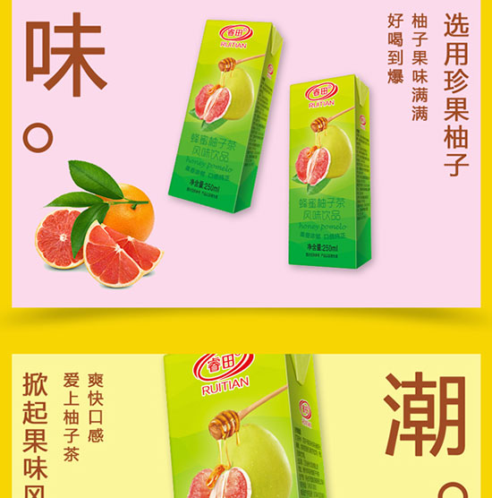 ���������Ӳ��Lζ�Ʒ