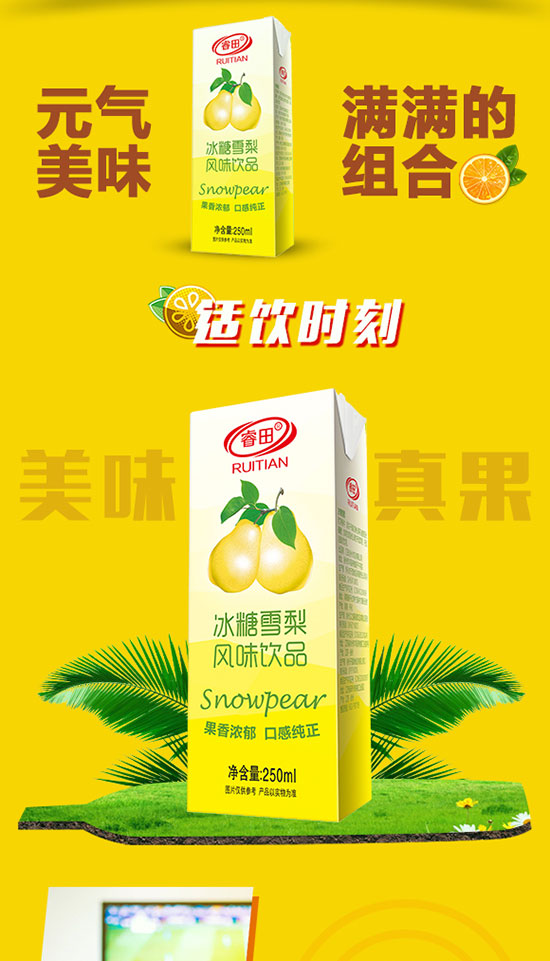 ������ѩ���L(f��ng)ζ�Ʒ