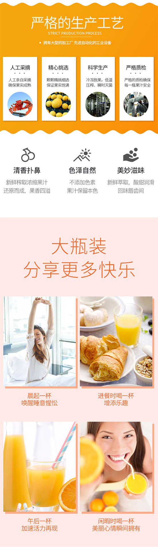 粒汁健芒果50%復(fù)合果汁 粒汁健芒果50%復(fù)合果汁