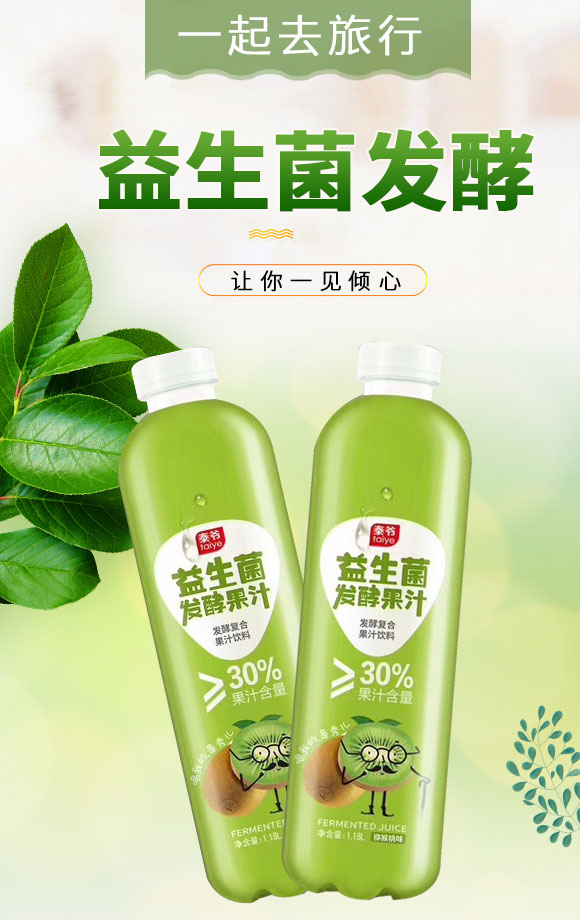 ̩���������l(f��)�͹�֭�J����ζ1.18L