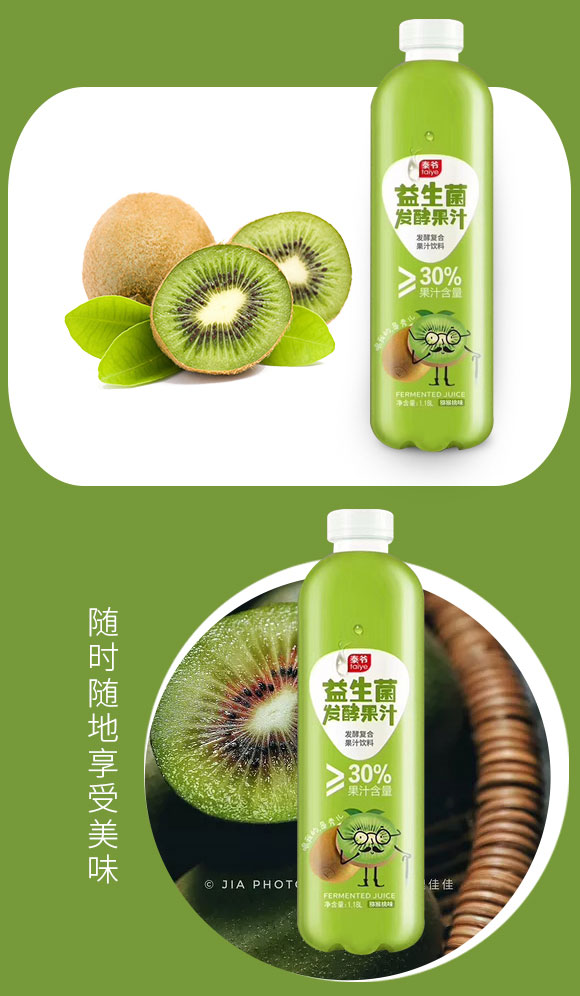 ̩���������l(f��)�͹�֭�J����ζ1.18L