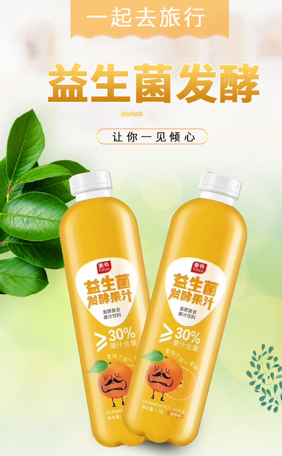 ̩���������l(f��)�͹�֭���ζ1.18L