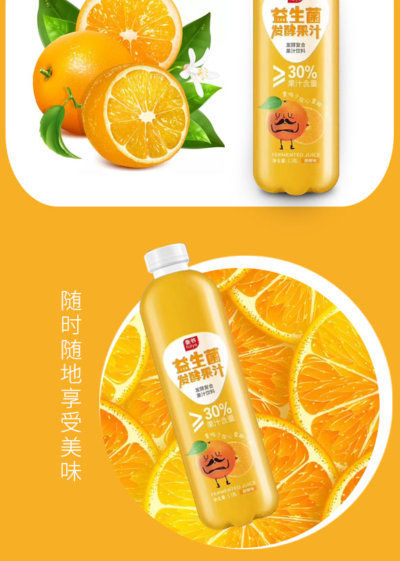 ̩���������l(f��)�͹�֭���ζ1.18L