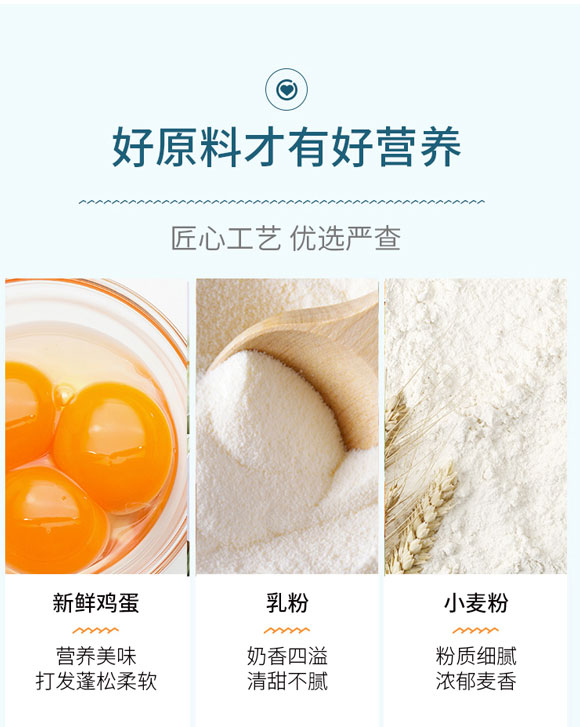 華豫楊老大咸蛋黃軟面包 華豫楊老大咸蛋黃軟面包