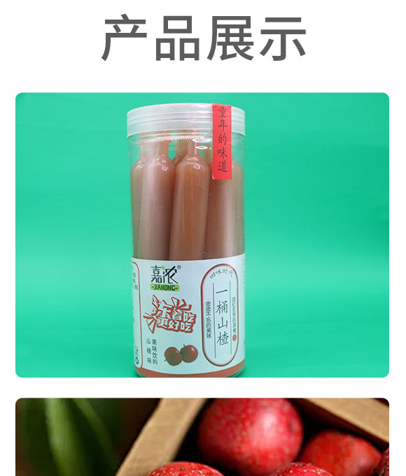 �Ν�һͰɽ髰�����ζ���48mlx10֧