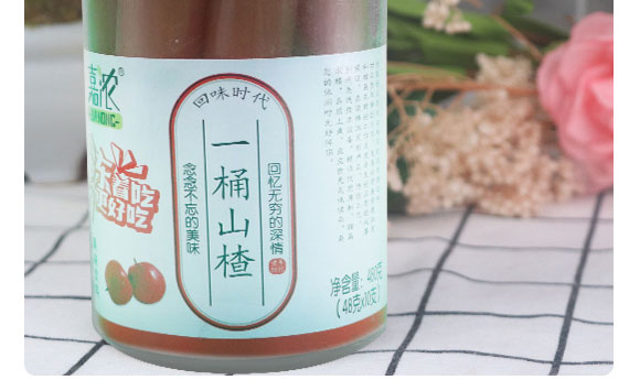 �Ν�һͰɽ髰�����ζ���48mlx10֧