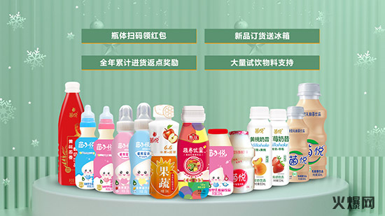 8萬、3萬…經銷商打款不斷!旺季贏銷戰(zhàn),有它才好賺! 8萬、3萬…經銷商打款不斷!旺季贏銷戰(zhàn),有它才好賺!