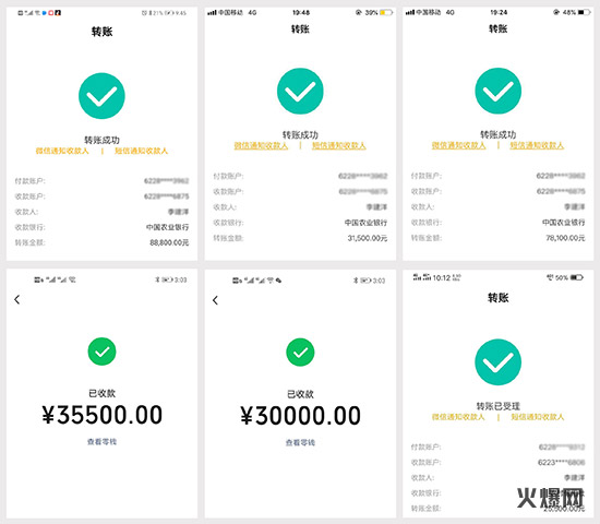 8萬、3萬…經銷商打款不斷!旺季贏銷戰(zhàn),有它才好賺! 8萬、3萬…經銷商打款不斷!旺季贏銷戰(zhàn),有它才好賺!