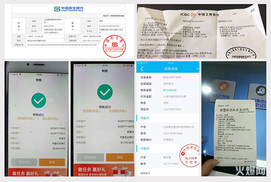 8萬、3萬…經銷商打款不斷!旺季贏銷戰(zhàn),有它才好賺! 8萬、3萬…經銷商打款不斷!旺季贏銷戰(zhàn),有它才好賺!
