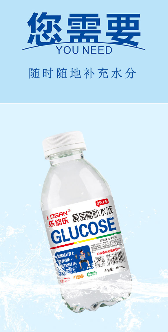 ��(l��)�ܘ�(l��)�������a(b��)ˮҺ460ml