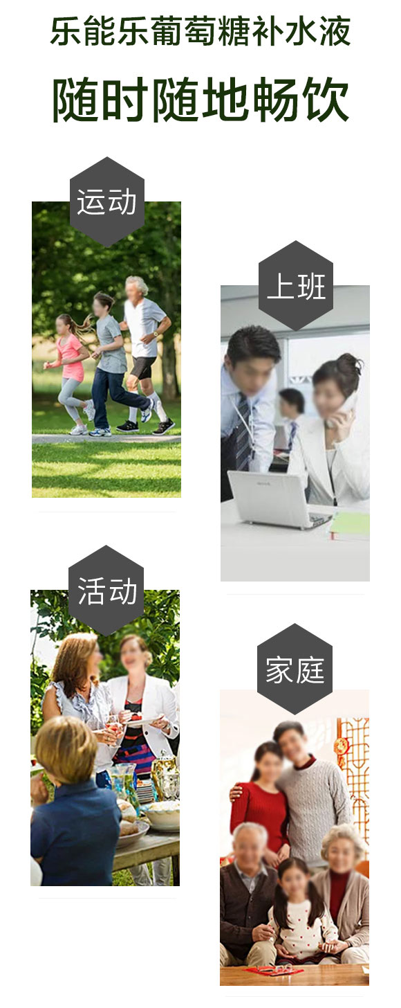 ��(l��)�ܘ�(l��)�������a(b��)ˮҺ460ml