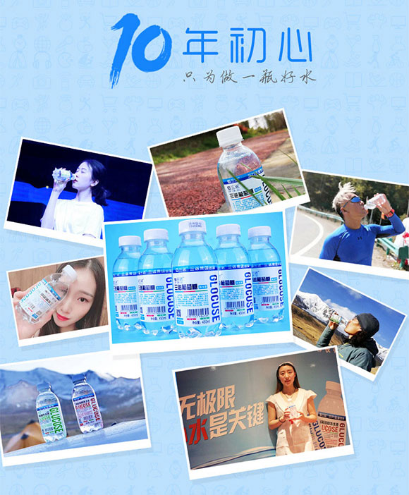 ���Z�������a(b��)ˮҺԭζ450ml