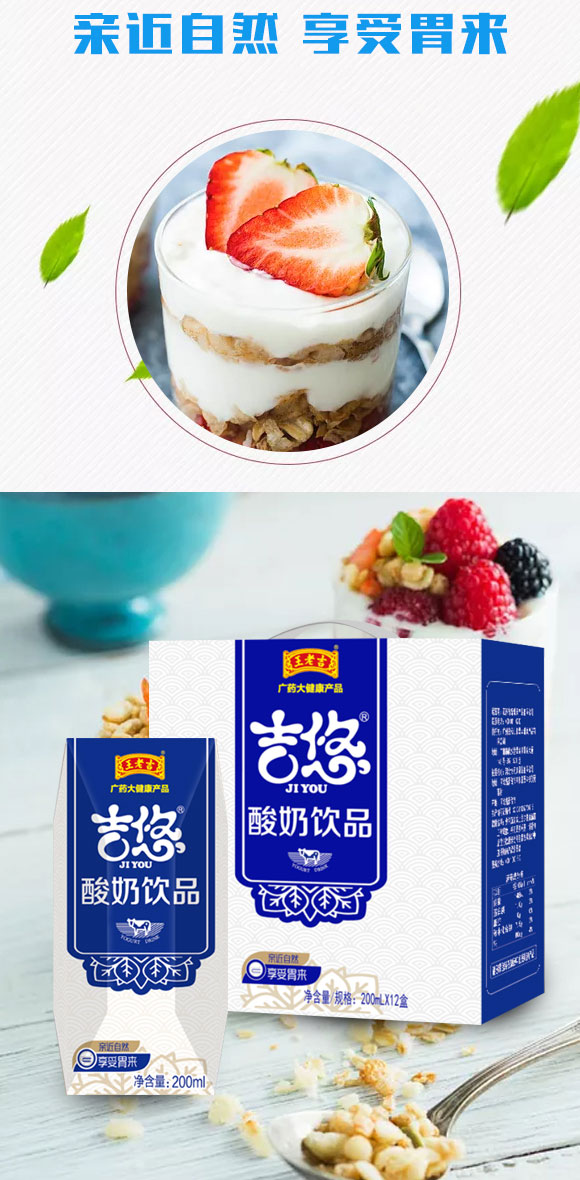 ���ϼ����������Ʒ200ml