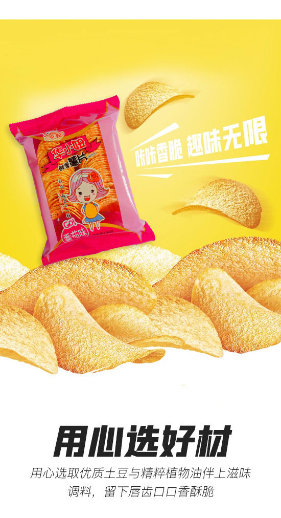 �Ϻ��A�ʳƷ���޹�˾-��Ƭ2_03