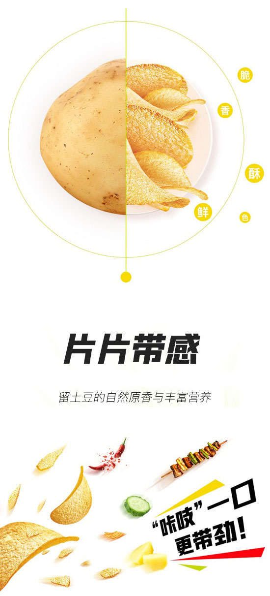 �Ϻ��A�ʳƷ���޹�˾-��Ƭ2_04