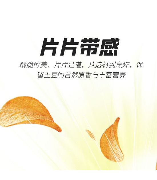 �Ϻ��A�ʳƷ���޹�˾-��Ƭ2_05