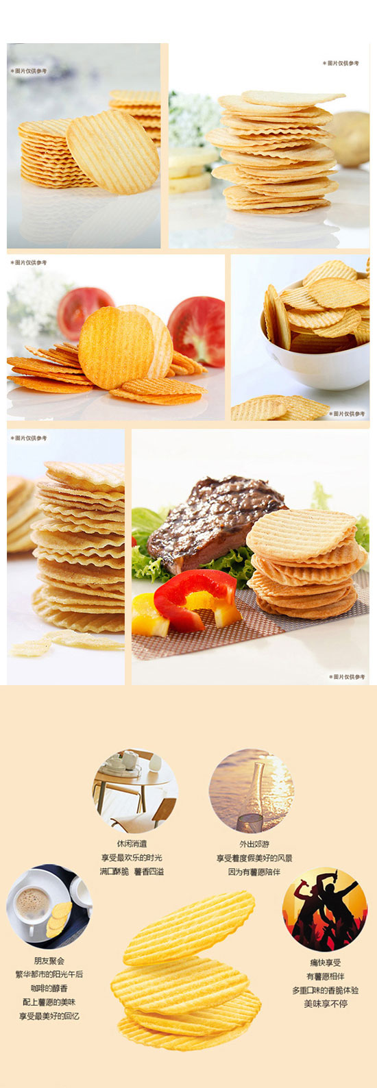 �Ϻ��A�ʳƷ���޹�˾-��Ƭ2_06