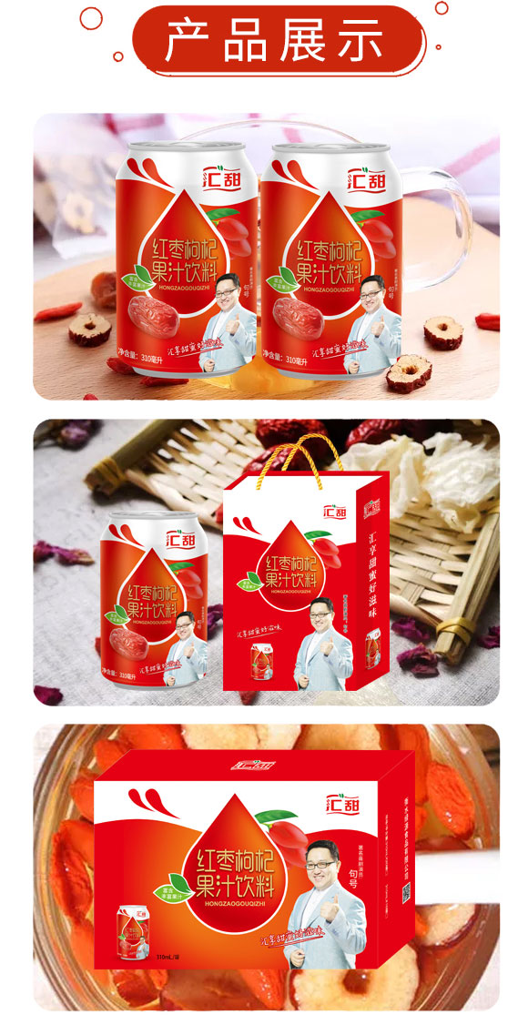 �R��t����轹�֭���310ml