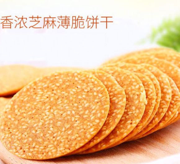 芝麻薄餅散稱 芝麻薄餅散稱