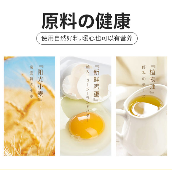 豫膳坊丹麥華夫派PIE 豫膳坊丹麥華夫派PIE