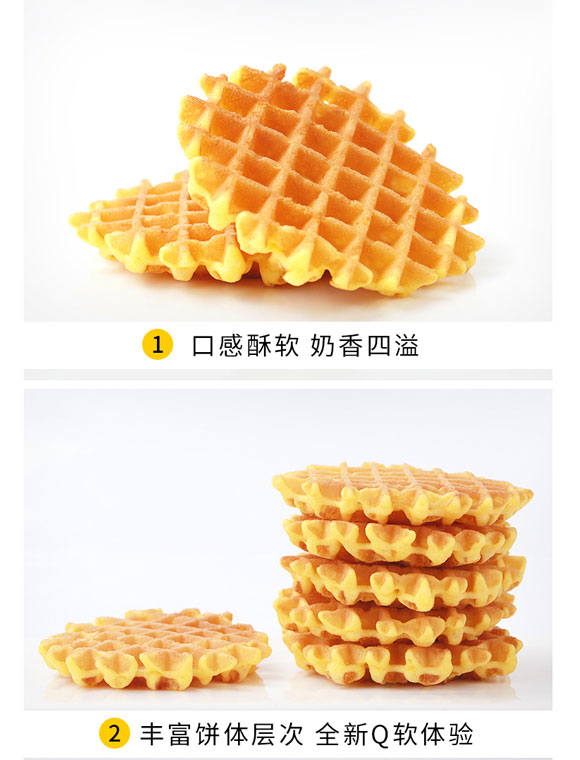 豫膳坊丹麥華夫派PIE 豫豫膳坊丹麥華夫派PIE