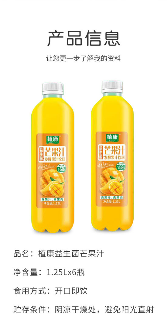 四會飛凰飲料有限公司-果汁2_02 四會飛凰飲料有限公司-果汁2_02