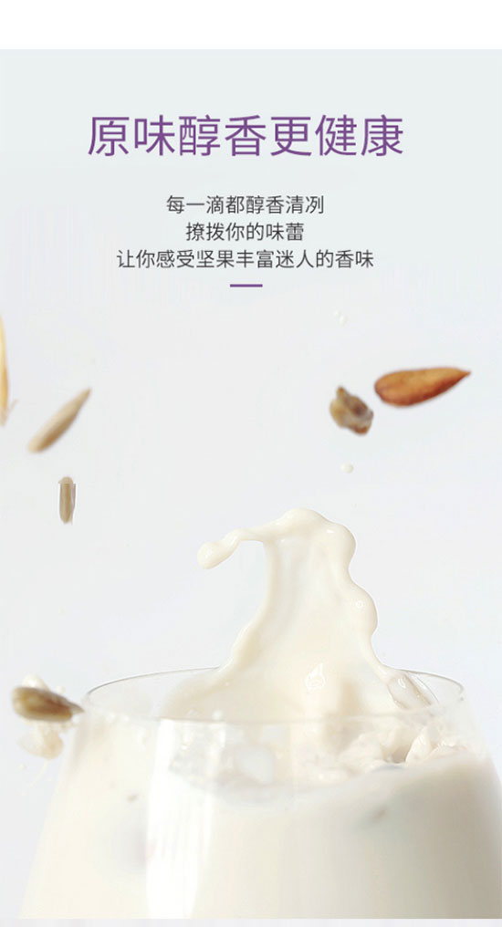 商丘世鴻食品有限公司-代餐3_03 商丘世鴻食品有限公司-代餐3_03