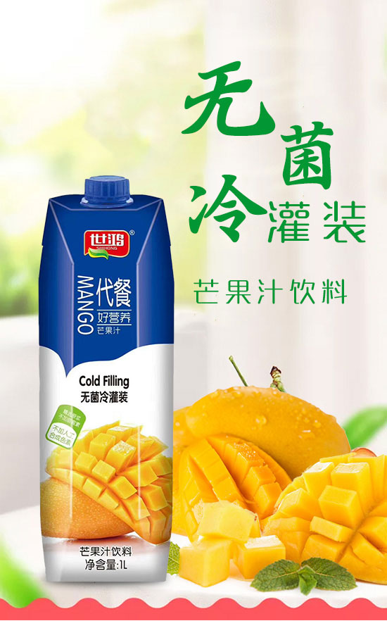 ��������ʳƷ���޹�˾-��֭1_01