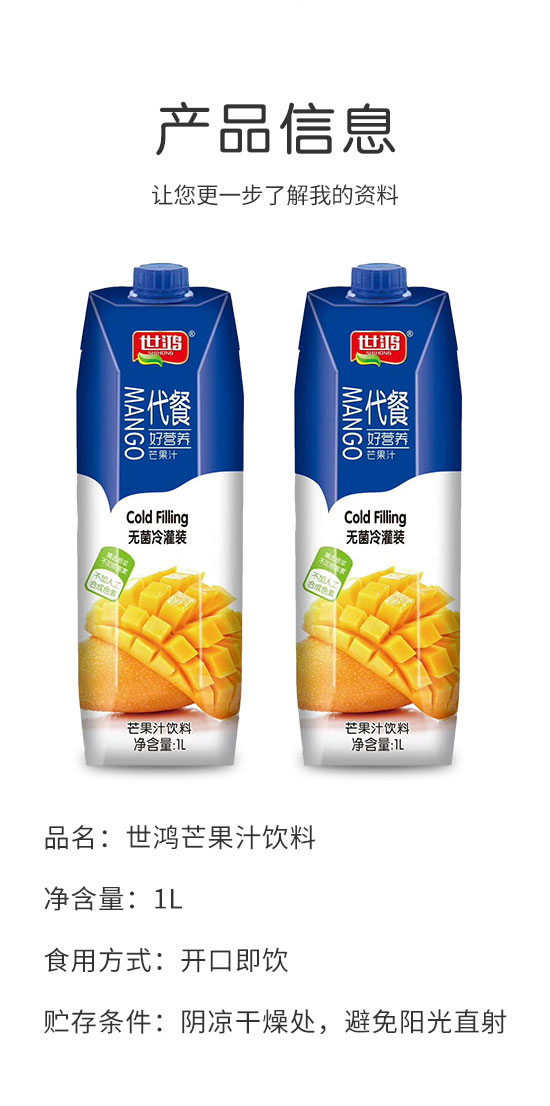 ��������ʳƷ���޹�˾-��֭1_02