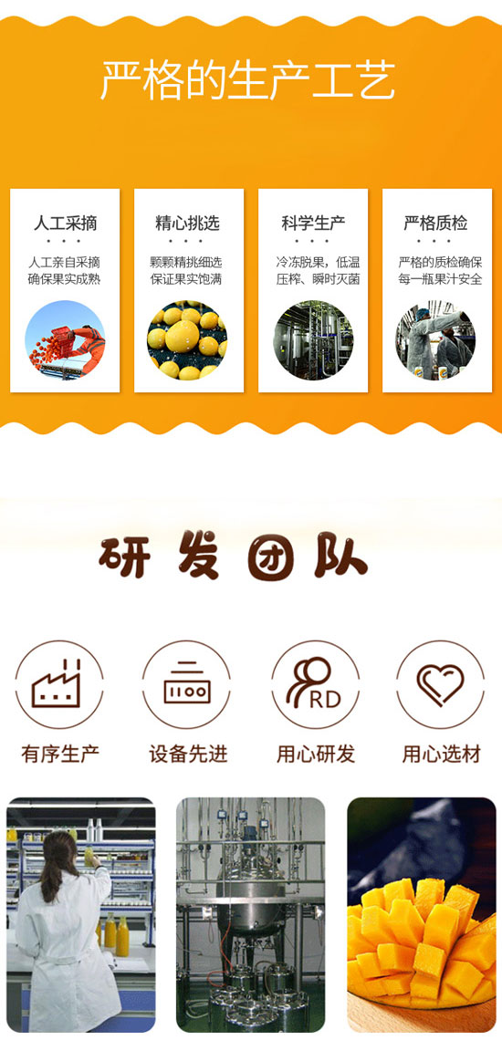 ��������ʳƷ���޹�˾-��֭1_04